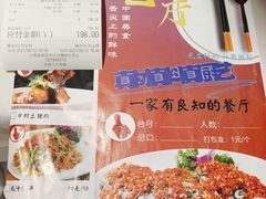 -厨艺餐厅·江西菜(省博物馆店)