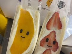 -Fruwich果明治(西单更新场店)