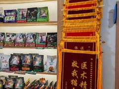 -阿荣24H宠物医院·综合型转诊中心·CT·核磁影像中心