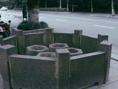 -杭州西湖风景名胜区-满觉陇四眼井