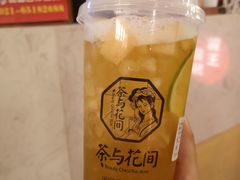 -茶与花间(太平洋森活天地店)