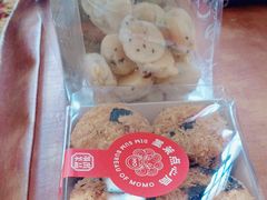-墨茉点心局(梅溪湖新天地一店)