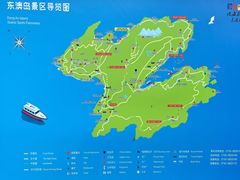 -东澳岛