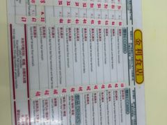 -金利食店(氹仔店)