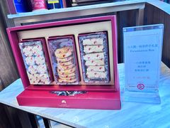 -白天鹅宾馆·美食屋