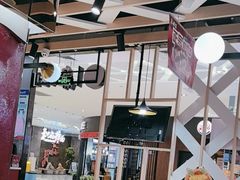 -鱼酷活鱼烤鱼(北美店)