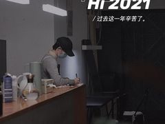 -研途咖啡馆(健康路店)