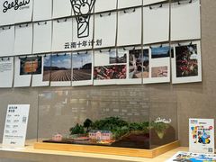-Seesaw Coffee(武商MALL·武广店)