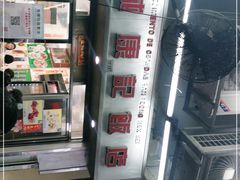 -凤城康记饭店