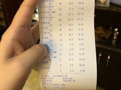 账单-野菌园·野生菌火锅首创第一家(关兴路总店)
