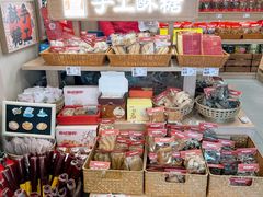 -戴记糖坊(西马路店)