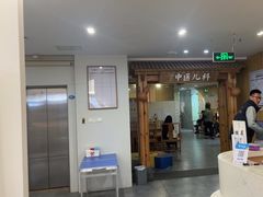 -冬日中医馆(枋湖店)