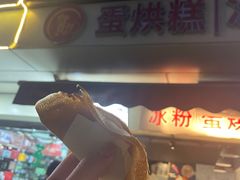 -贺记蛋烘糕(文庙西街店)