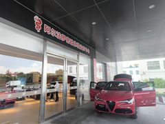 -上海保利玛莎拉蒂和阿尔法罗密欧(华翔路店)