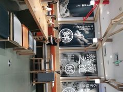 -味千拉面(双井店)