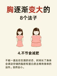 -紫琪尔胸部养护中心