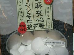 -大胡子海鲜·天津菜·砂锅烧烤(五大道创始店)