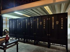 -浙江省博物馆(孤山馆区)