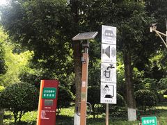 -龙头寺公园