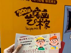 -虹桥艺术中心