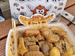 -老day牛杂(官也街总店)