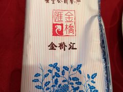 -渔堂公园餐厅·本帮菜(乐园路店)