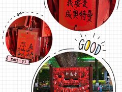 -火宫殿·湘菜小吃·商务宴请·生日聚会(东塘店)