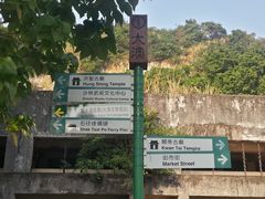 -大澳渔村及棚屋