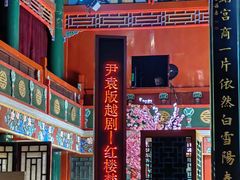 -北京湖广会馆