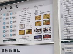 -联合动物医院(光谷诊疗中心)