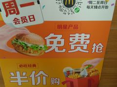 -麦当劳(济泺路店)