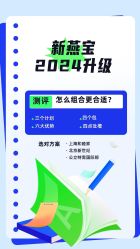 -北京怡德医院妇产中心