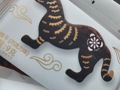 -陕拾叁(大雁塔店)