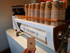 -% Arabica(京都东山店)