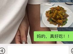 -枫林饺子