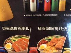 -德克士(益庄北国店)