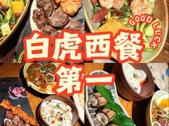 -格鲁·秀色Georgia’s Feast