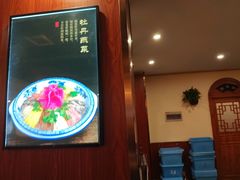 -老雒阳面馆·水席(高新区店)