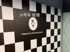 -魔赛卡丁车赛车汇(上海店)