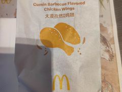 -麦当劳(杭州西湖银泰百货店)