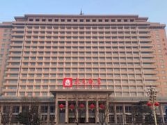-北京饭店