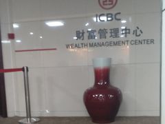 -中国工商银行(青岛香港中路阳光支行)