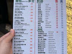 -华嫂冰室(湾仔店)