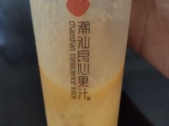 杨枝甘露-潮汕良心果汁(金新北路店)
