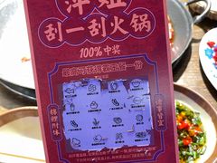 -萍姐火锅·公路夜市(打浦桥日月光店)