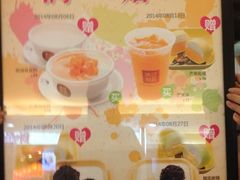 iphone_upload_pic-满记甜品(日月光二店)