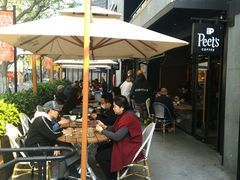 -Peet's 皮爷咖啡(东湖路手作店)