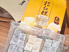 -黄则和花生汤(中山路店)