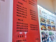 -张婆婆香酥锅盔(平福路店)