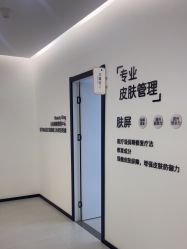 -医方嘉明医疗美容